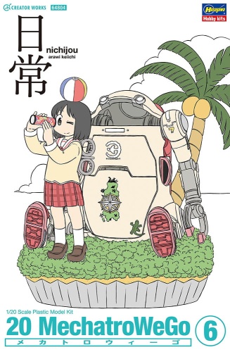 20 MechatroWego No. 06 1:20 Hasegawa 64804