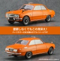Zdjęcie dodatkowe produktu Isuzu Bellett 1600GTR (1969) 1:24 Hasegawa HC58