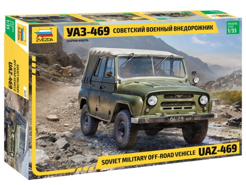 UAZ-469 Soviet military SUV 1:35 Zvezda 3629