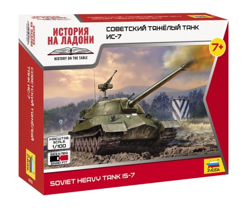 IS-7 Soviet heavy tank 1:100 Zvezda 6292