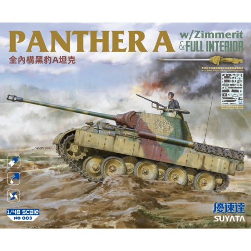 Panther A w/Zimmerite, Full Interior 1:48 Suyata NO-003
