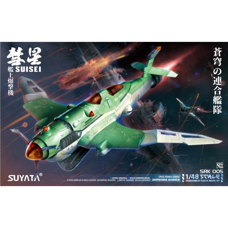 Zdjęcie główne produktu Shipborne Bomber (Space Rengo Kantai) 1:48 Suyata SRK-005