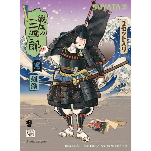 Sannshirou from The Sengoku - Kumigasira with Black Armor Suyata SNS-004