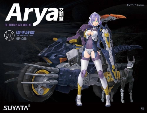 Araya - The Hunter's Poem Suyata HP-001