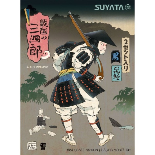 Sannshirou from The Sengoku - Ashigaru with Black Armor Suyata SNS-002