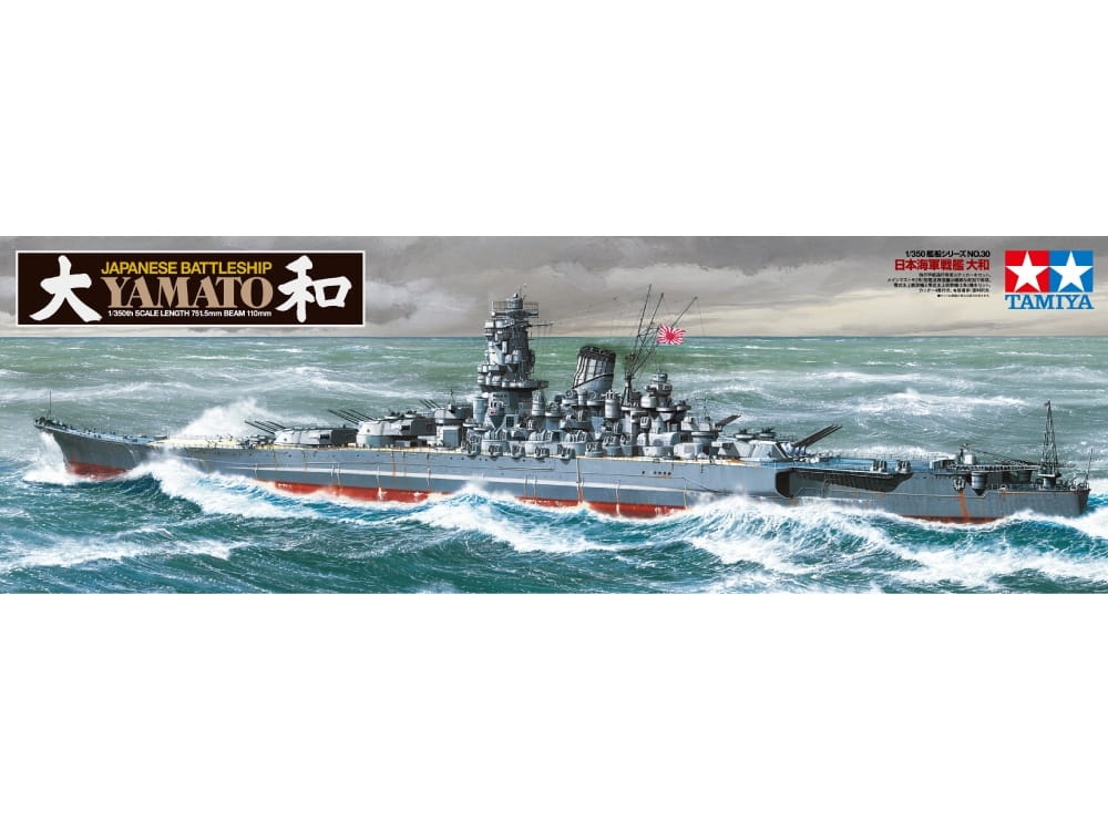 Zdjęcie główne produktu Yamato Japanese Battleship 1:350 Tamiya 78030