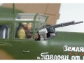 Zdjęcie dodatkowe produktu Ilyushin Il-2 Shturmovik 1:48 Tamiya 61113