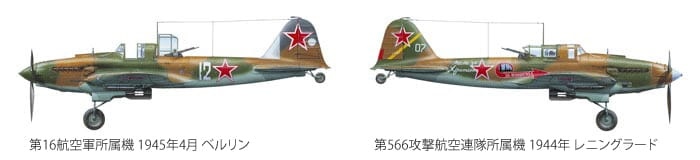 Zdjęcie dodatkowe produktu Ilyushin Il-2 Shturmovik 1:48 Tamiya 61113