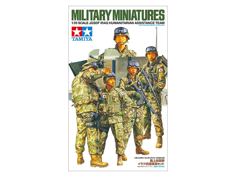Zdjęcie główne produktu JGSDF Iraq Humanitarian Assistance Team 1:35 Tamiya 35276