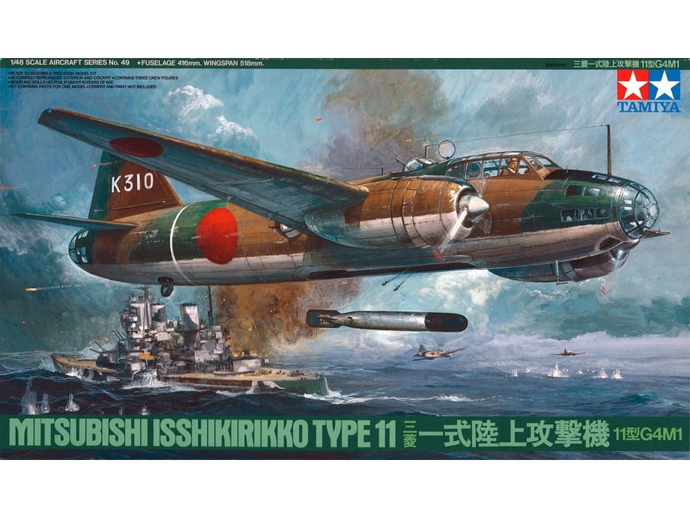 Zdjęcie główne produktu Mitsubishi G4M1 1:48 Tamiya 61049