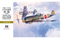 Zdjęcie główne produktu Nakajima Ki84 Type 4 Shippu 1:32 Hasegawa ST24