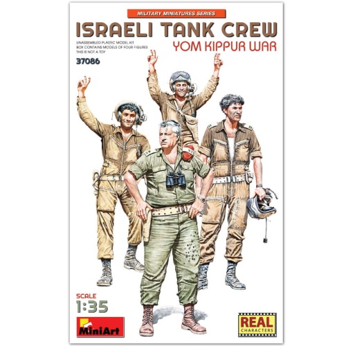 Israeli Tank Crew (Yum Kippur War) 1:35 MiniArt 37086