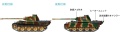 Zdjęcie dodatkowe produktu Panther Type G 1:48 Tamiya 32520