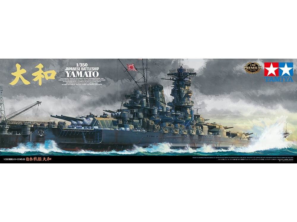 Zdjęcie główne produktu Japanese Battleship Yamato 1:350 Tamiya 78025