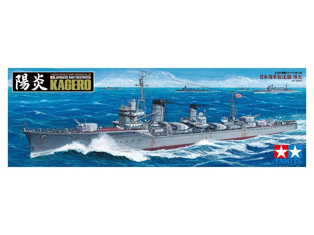 Zdjęcie główne produktu Japanese Navy Destroyer Kagero 1:350 Tamiya 78032