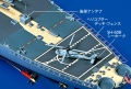 Zdjęcie dodatkowe produktu US Battleship BB-62 New Jersey (w/Detail Up Parts) 1:350 Tamiya 78028