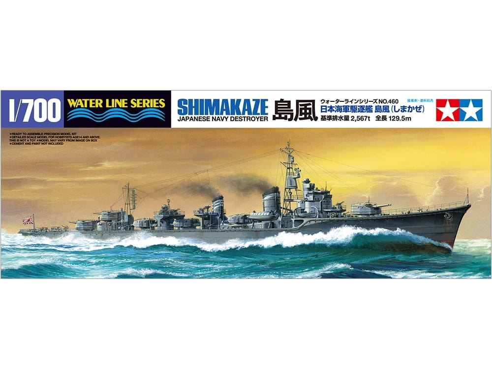Zdjęcie główne produktu Japanese Navy Destroyer Shimakaze 1:700 Tamiya 31460