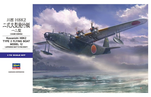 Kawanishi H8K2 Type 2 1:72 Hasegawa E45