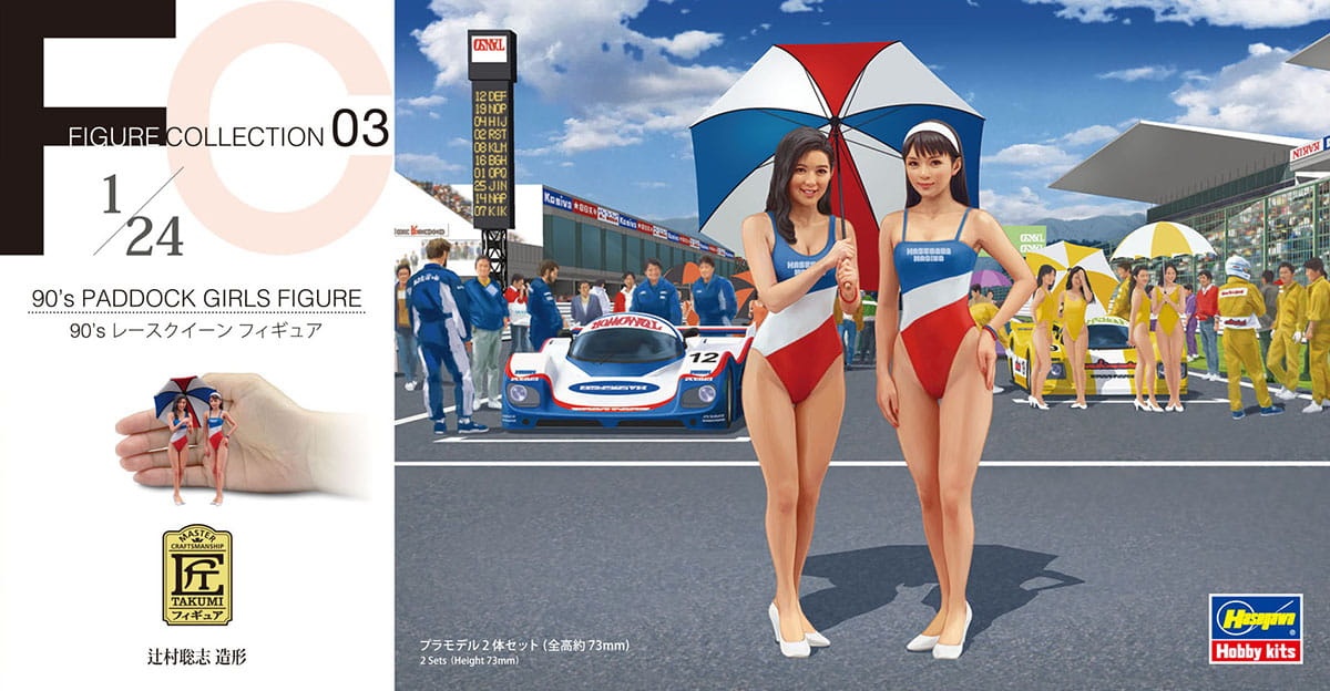 Zdjęcie główne produktu Paddock Girls Figure 90's 1:24 Hasegawa FC03