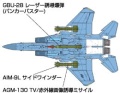Zdjęcie dodatkowe produktu F-15E Strike Eagle w/Bunker Buster 1:32 Tamiya 60312