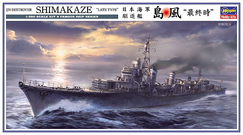 Zdjęcie główne produktu Shimakaze IJN Destroyer (Late type) 1:350 Hasegawa Z29