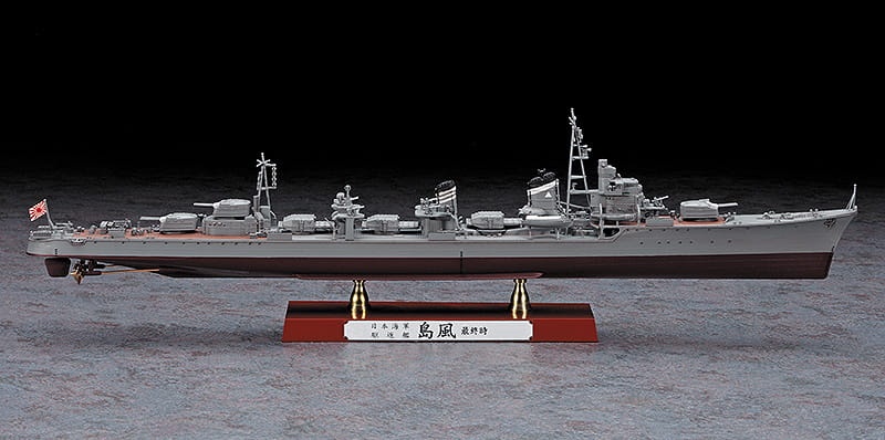 Zdjęcie dodatkowe produktu Shimakaze IJN Destroyer (Late type) 1:350 Hasegawa Z29