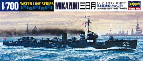Mikazuki Japanese Navy Destroyer 1:700 Hasegawa WL417