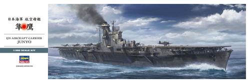 Hayataka Japanese naval aircraft carrier 1:350 Hasegawa Z30