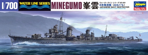 Minegumo Japanese destroyer 1:700 Hasegawa WL464