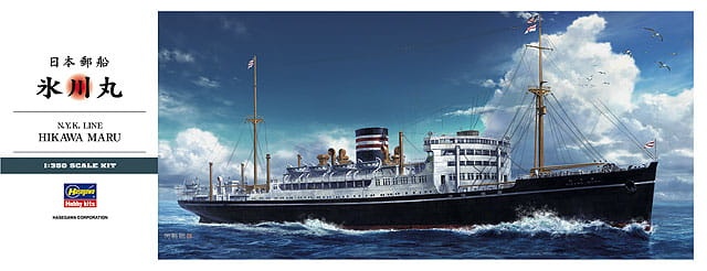 Zdjęcie główne produktu NYK Hikawa Maru 1:350 Hasegawa Z28