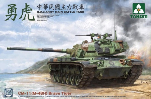 CM-11 (M-48H) Brave Tiger (R.O.C. Army Main Tank) 1:35 Takom 2090