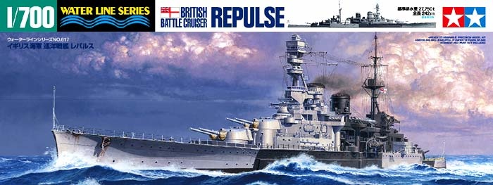 Zdjęcie dodatkowe produktu British Battle Cruiser Repulse 1:700 Tamiya 31617
