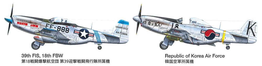 Zdjęcie dodatkowe produktu F-51D Mustang (Korean War) 1:32 Tamiya 60328