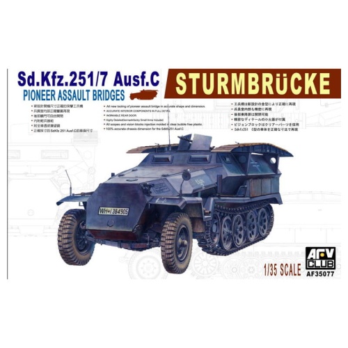 Sd.Kfz.251/7 Ausf.C Sturmbrucke 1:35 AFV Club 35077