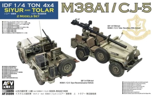 M38A1 and CJ-5 (IDF 1/4ton 4x4, 2 models) 1:35 AFV Club 35S99