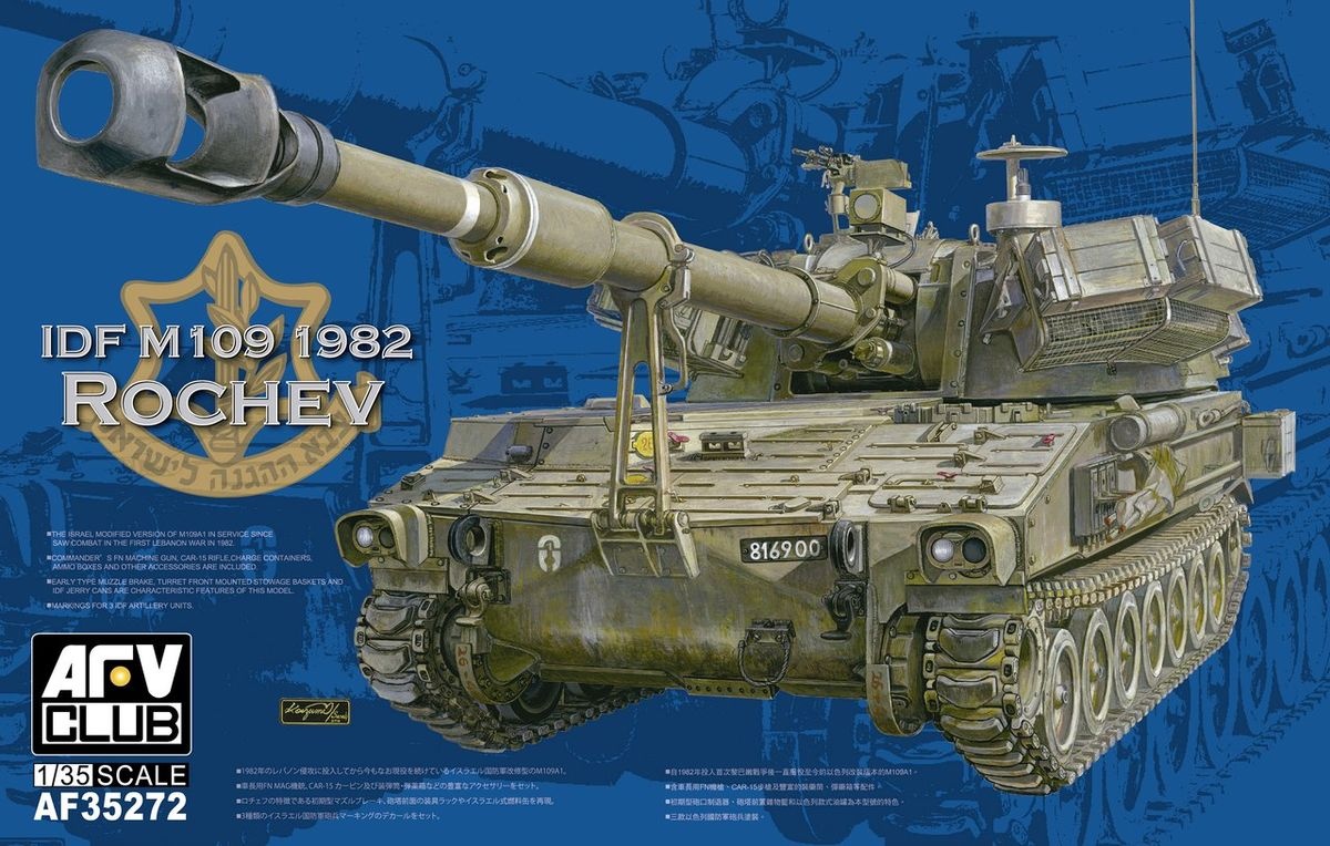 Zdjęcie główne produktu IDF M109 1982 Rochev 1:35 AFV Club 35272