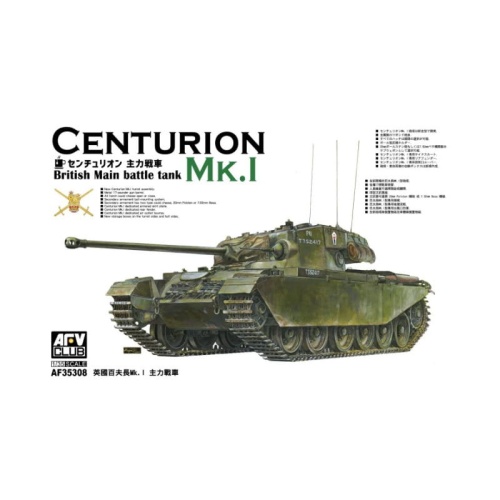 Centurion Mk.I 1:35 AFV Club 35308