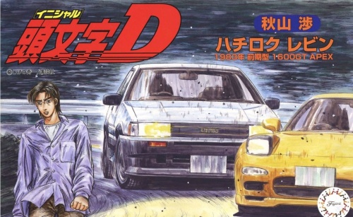Toyota AE86 Levin (Initial D, Wataru Akiyama) 1:24 Fujimi 183619