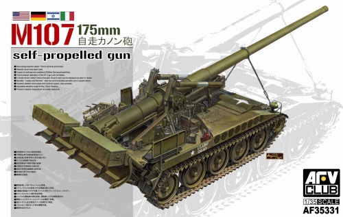 M107 175 mm self-propelled gun 1:35 AFV Club 35331