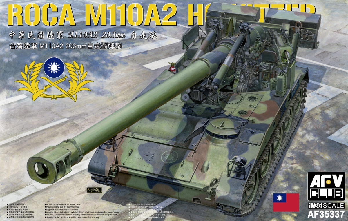 Zdjęcie główne produktu ROCA M110A2 203mm howitzer 1:35 AFV Club 35337