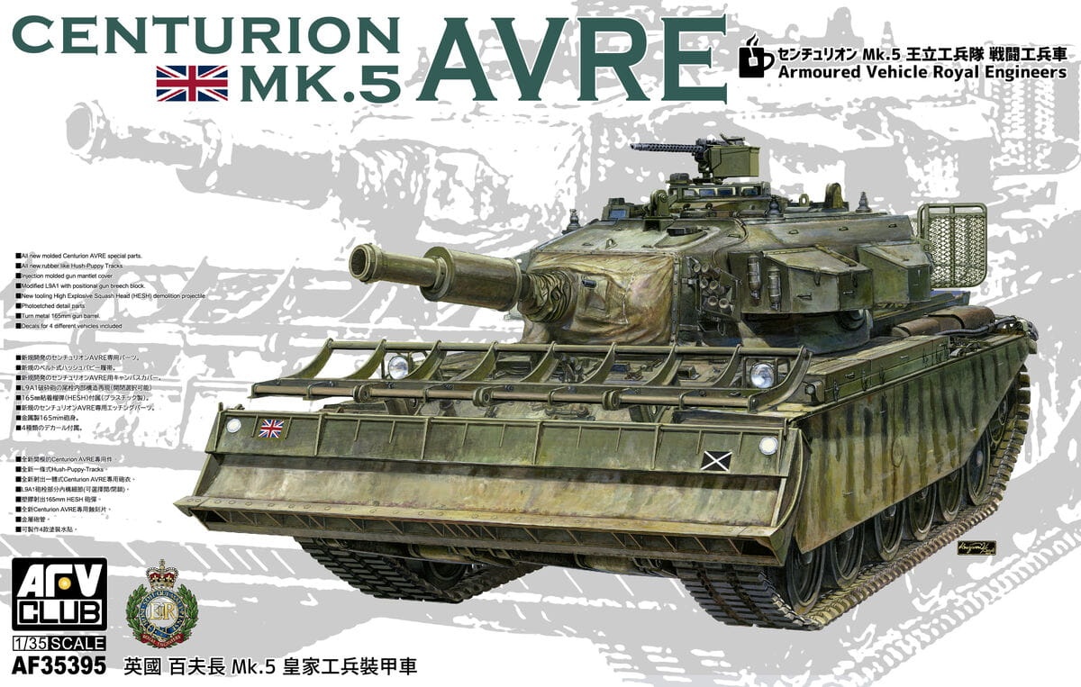 Zdjęcie główne produktu Centurion Mk.5 AVRE 1:35 AFV Club 35395