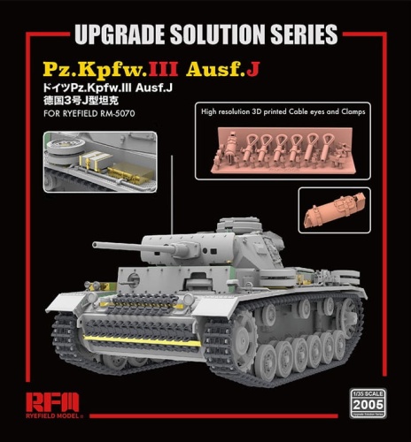 Upgrade Solution Series for Pz.Kpfw.III Ausf.J 1:35 Rye Field Model 2005