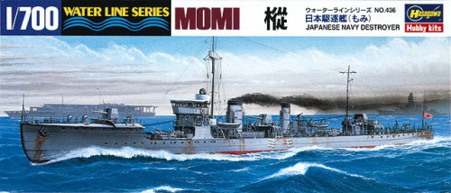 Momi Japanese Navy Destroyer 1:700 Hasegawa WL436