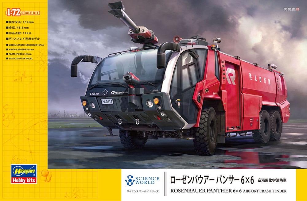 Zdjęcie główne produktu Rosenbauer Panther 6x6 Lotniskowy chemiczny wóz strażacki 1:72 Hasegawa SW05