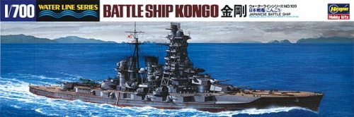 Congo Battleship 1:700 Hasegawa WL109
