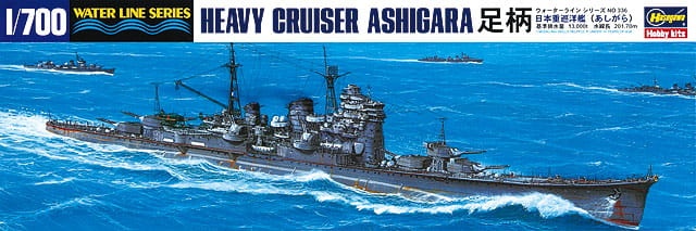 Zdjęcie główne produktu Ashigara Heavy Cruiser 1:700 Hasegawa WL336