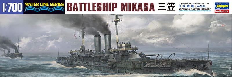 Zdjęcie główne produktu Mikasa Battleship 1:700 Hasegawa WL151