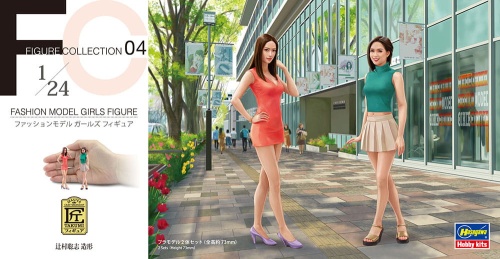 Fashion Model Girls Figure 1:24 Hasegawa FC04