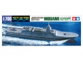Zdjęcie dodatkowe produktu JMSDF Defense Ship FFM-1 Mogami 1:700 Tamiya 31037