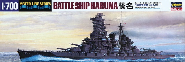 Zdjęcie główne produktu Battleship Haruna 1:700 Hasegawa WL111